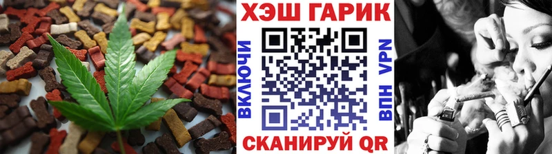Печенье с ТГК конопля Хотьково