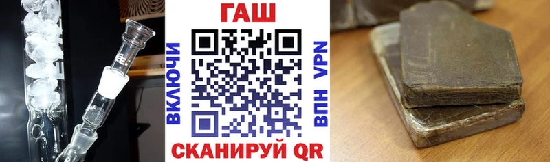 ГАШИШ убойный Хотьково