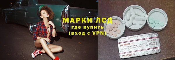 ALPHA-PVP Аркадак