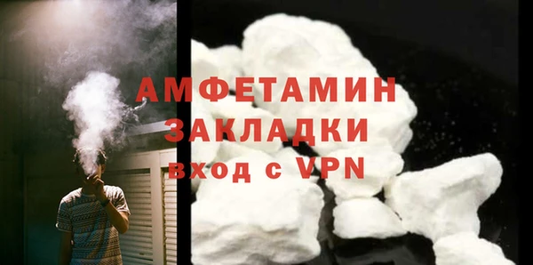 ALPHA-PVP Аркадак