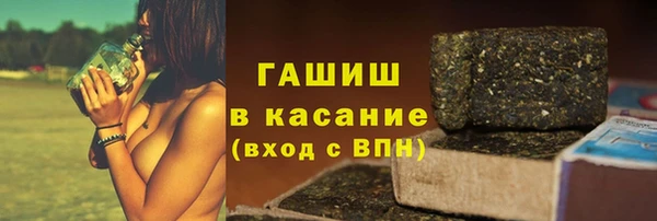 гашишное масло Армянск