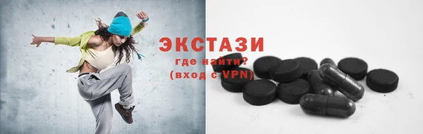 гашишное масло Армянск