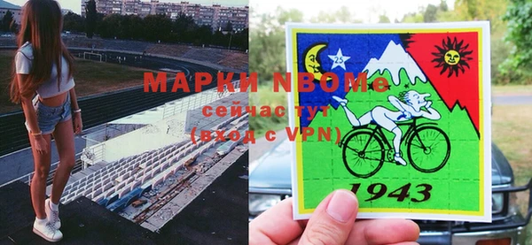 альфа пвп VHQ Сясьстрой