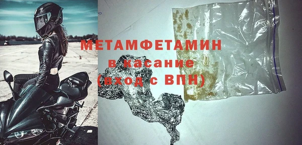гашишное масло Армянск