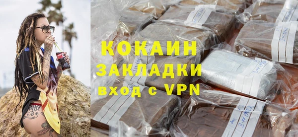 гашишное масло Армянск