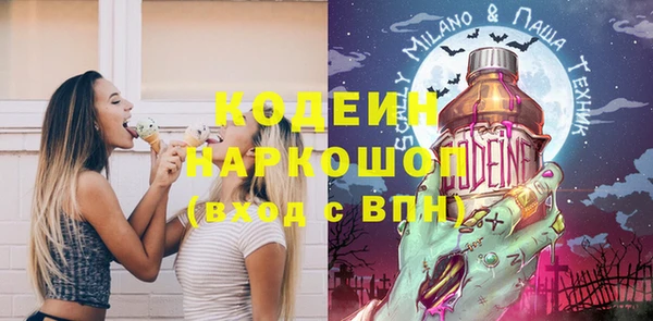 гашишное масло Армянск