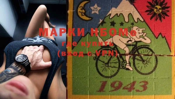 гашишное масло Армянск