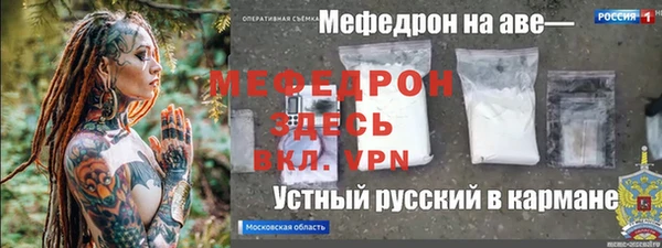 ALPHA-PVP Аркадак