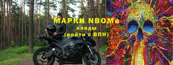 ALPHA-PVP Аркадак