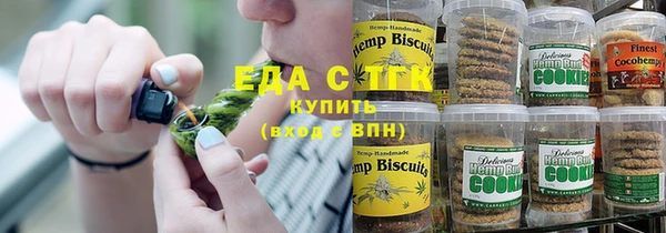 гашишное масло Армянск