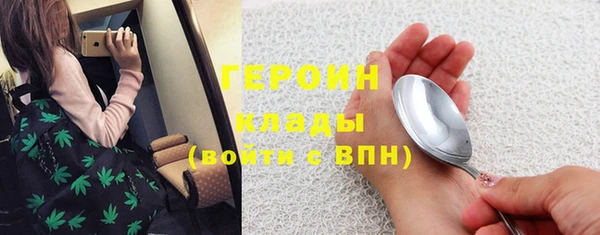 мескалин Тавда