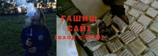 гашишное масло Армянск