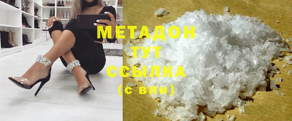 гашишное масло Армянск