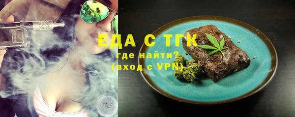альфа пвп VHQ Сясьстрой