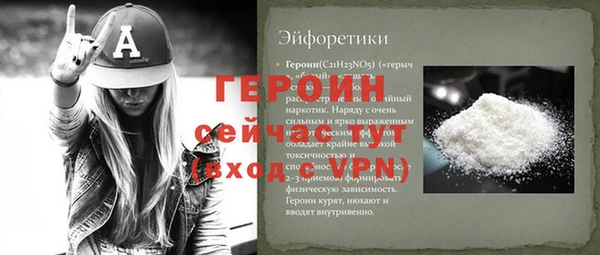 ALPHA-PVP Аркадак