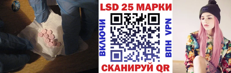 LSD-25 экстази кислота Хотьково