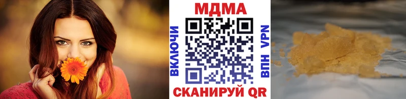 MDMA кристаллы Хотьково