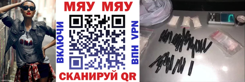 МЕФ 4 MMC  где найти   Хотьково 