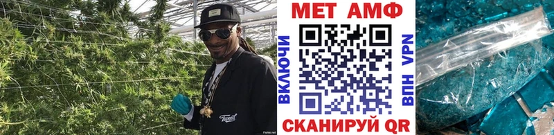 МЕТАМФЕТАМИН Декстрометамфетамин 99.9%  купить наркотики цена  Хотьково 