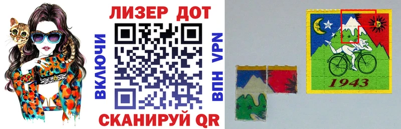 как найти наркотики  Хотьково  Марки 25I-NBOMe 1,8мг 